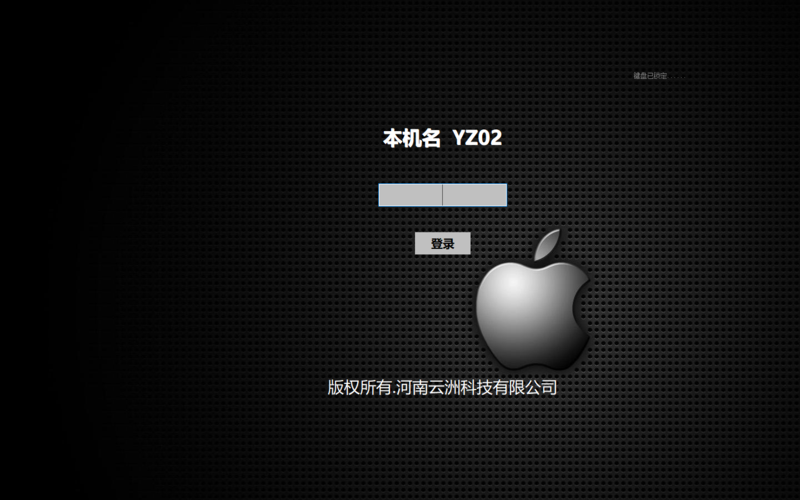 云盾企业vhd版和iscsi版(先占个楼,后续软件发此贴)