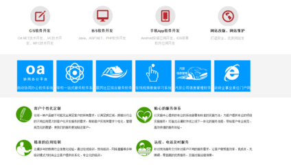 榆林云澜计算机软件技术服务 赋能数字化转型的专业力量