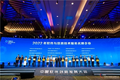 金山办公加码武汉业务投入，助力湖北打造自主创新信息产业高地